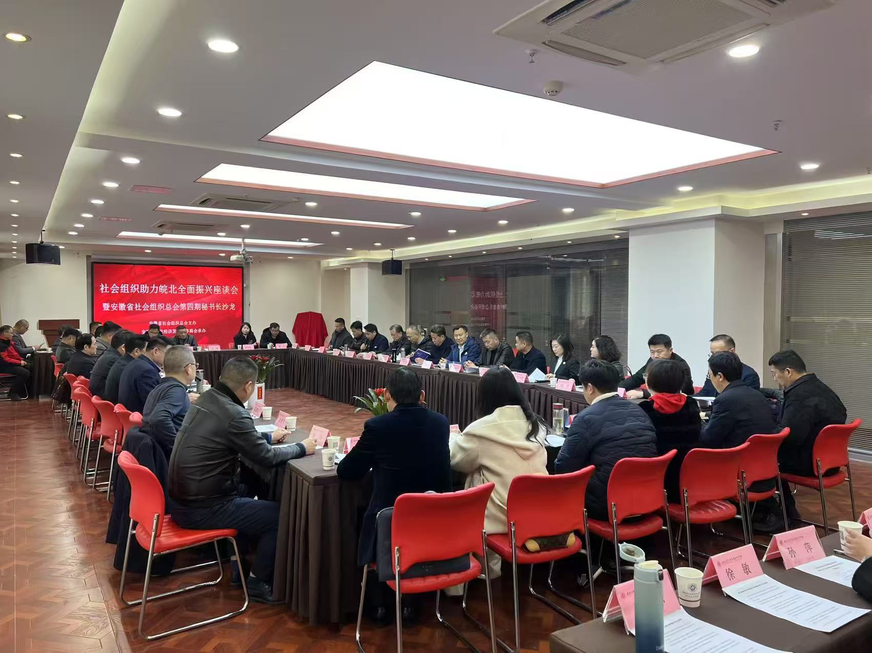 ��������Ӫ��ҵ��չ  �ٽ��ȫ�����ˡ�ʡ�����֯�ܻ���������鳤ɳ���ٰ�